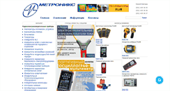 Desktop Screenshot of metronics.ru
